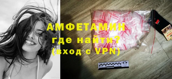 мефедрон VHQ Балабаново